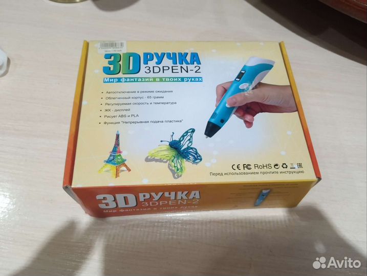 3d ручка новая