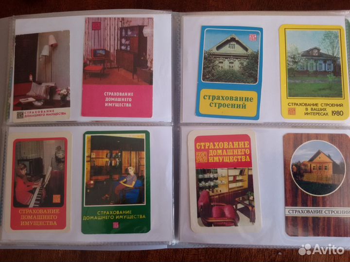 Коллекция календарей 20 век