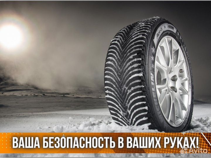 Pirelli Formula Ice 225/60 R17