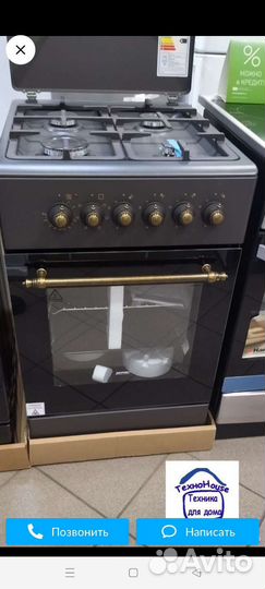 Газовая плита новая с духовкой