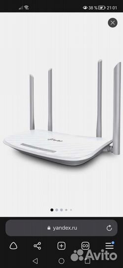 Wifi роутер
