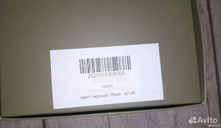 Мужской подарочный набор