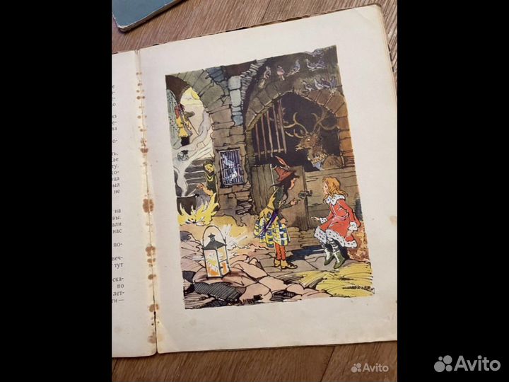 Снежная королева 1956