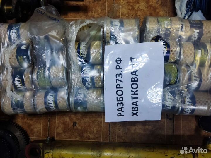 Фильтр масленный ЗИЛ 5301 паз