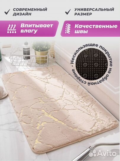 Коврик для ванной 50х80 см с мраморным принтом