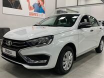 Новый ВАЗ (LADA) Vesta 1.8 CVT, 2024, цена от 1 191 120 руб.