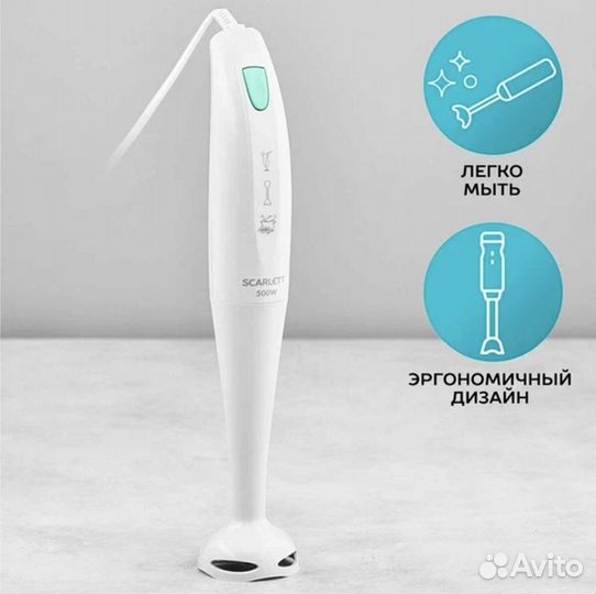 Блендер погружной