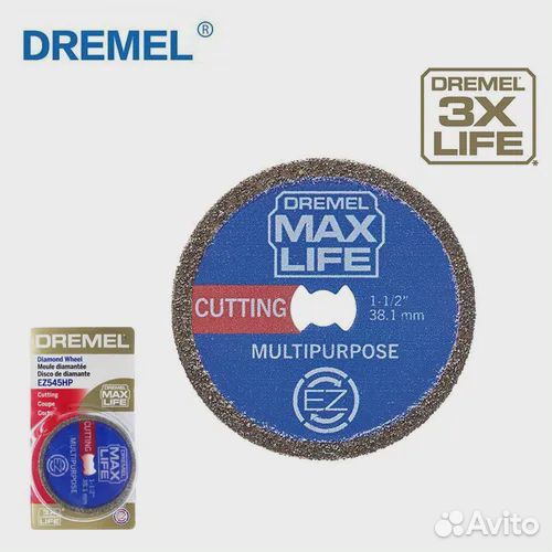 Диск отрезной Dremel SC EZ545HP