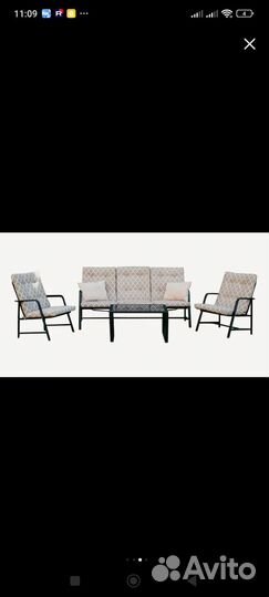 Садовая мебель