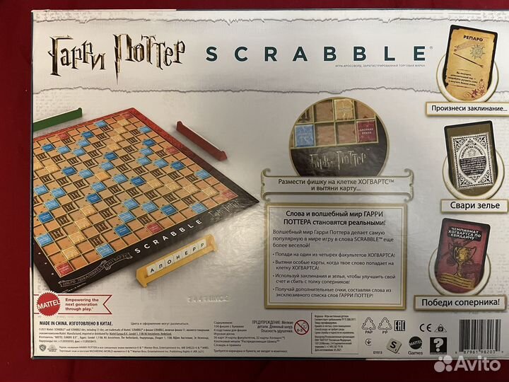 Настольная игра scrabble