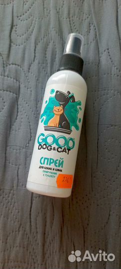 Спрей для приучения к лотку