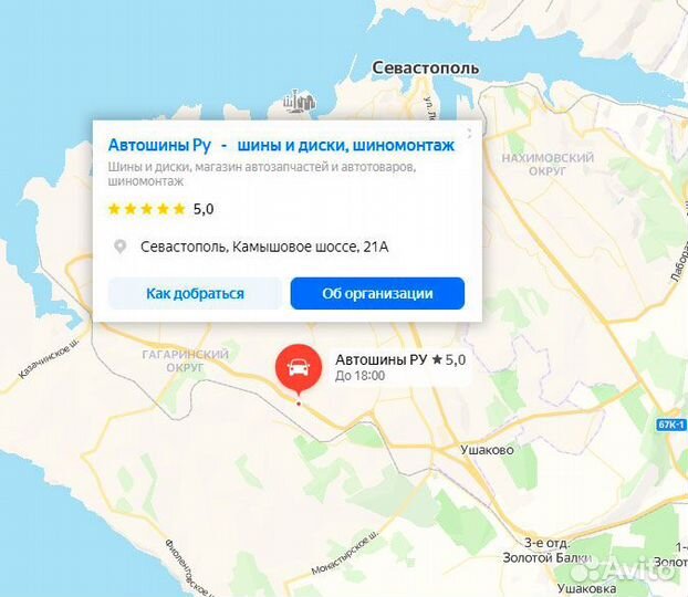 Mak Komet 8x19 5x112 ET 34 Dia 66.6 (gmmf)