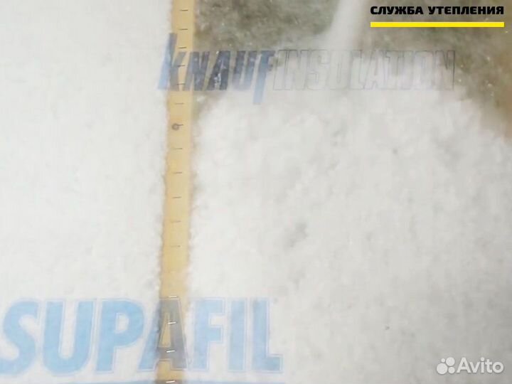 Задувная минеральная вата для потолков