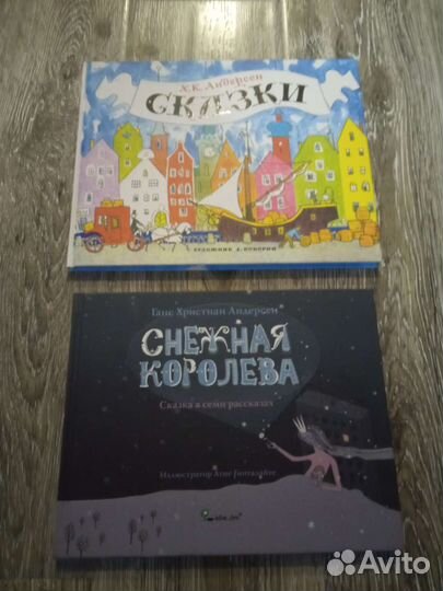 Детские книги новые