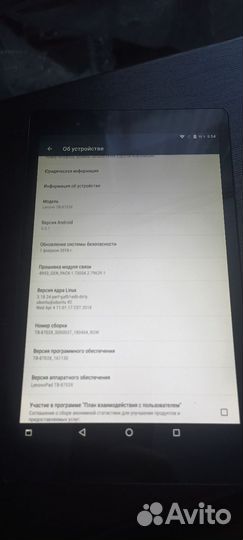 Планшет lenovo tb8703x