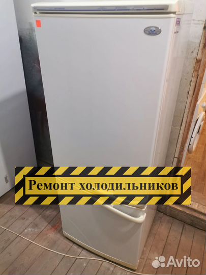 Холодильник. Ремонт