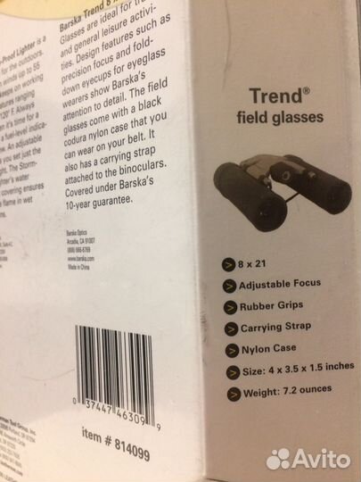 Leatherman Super Tool 200 value pack