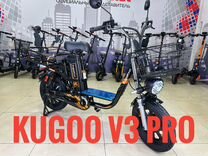 Электровелосипед kugoo v3 pro