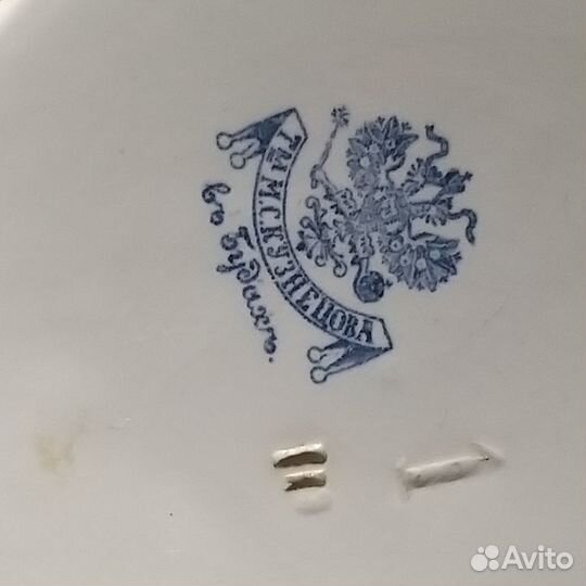 Имперская тарелка, Кузнецова