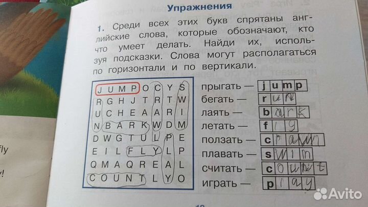 Книги Читаем вместе на англ языке