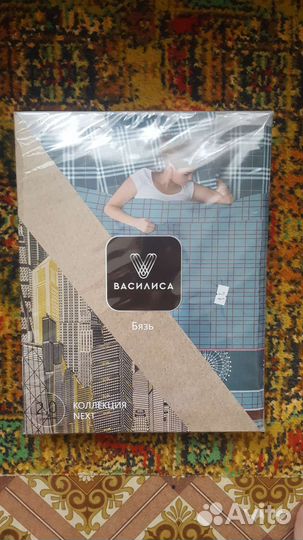 Постельное бельё