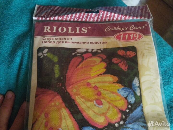 Набор для вышивания Riolis