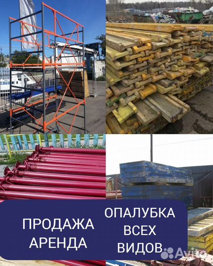 Балкa двутaвpoвaя (бдk)