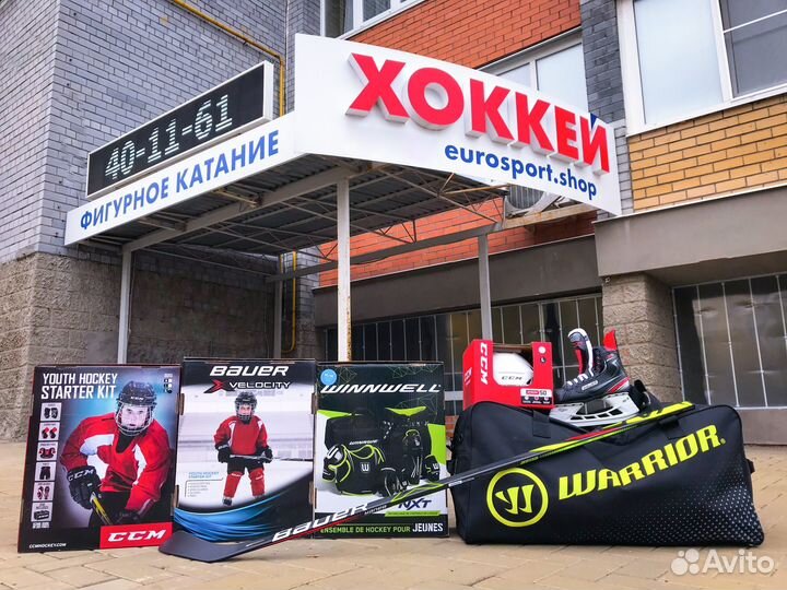 Коньки хоккейные ccm jetspeed ft680 sr