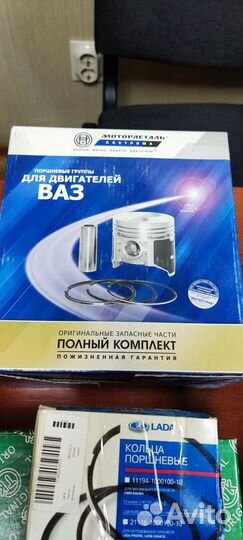 Запчасти на двигатель ваз