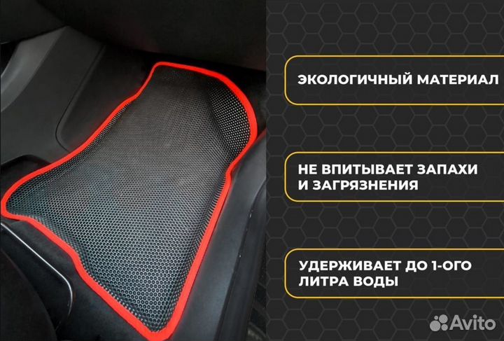 Автоковрики EVA 3D Dacia ева/эва Коврики Ева