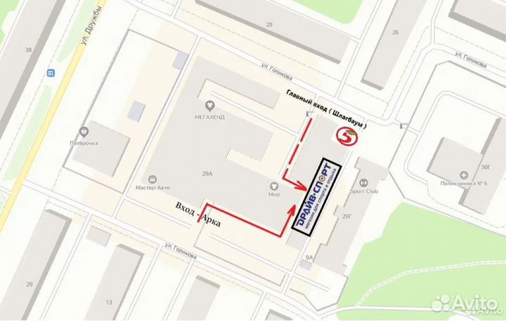 Диски блины для штанги