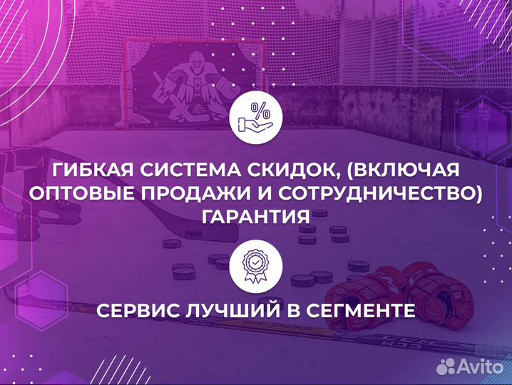 Пластиковый лёд: революция в зимних видах спорта