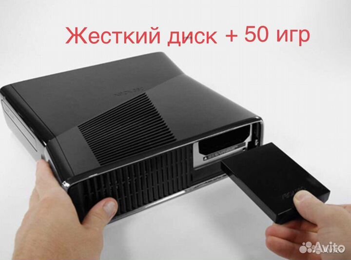 Жесткий диск на xbox 360