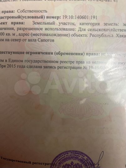 Участок 58 га (СНТ, ДНП)