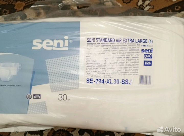 Подгузники для взрослых seni 4
