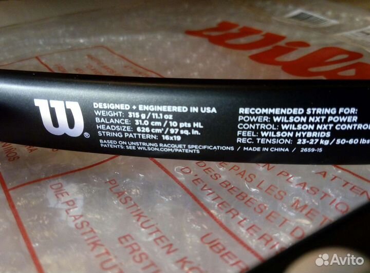 Ракетка теннисная wilson PRO staff 97