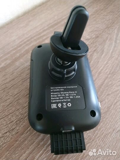 Беспроводная зарядка - держатель телефона Skyway R