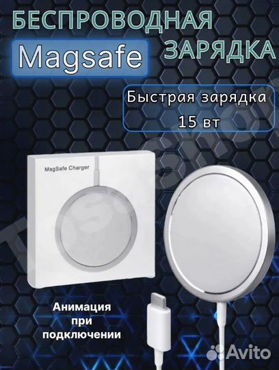 Беспроводная зарядка magsafe charger для iPhone