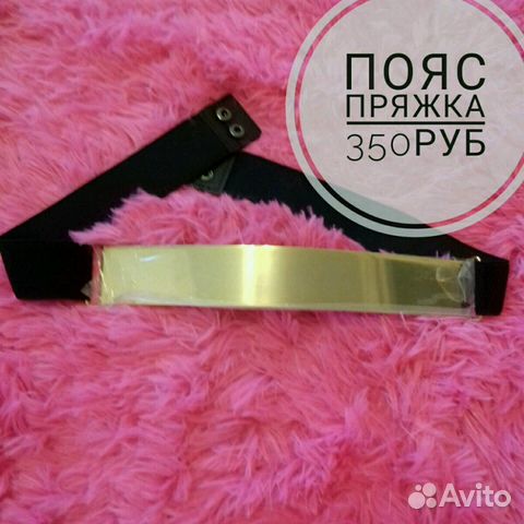 Аксессуары