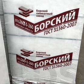 Газоблок борский завод ГОСТ