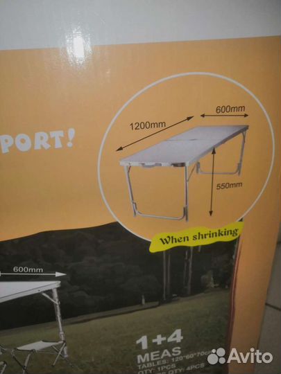 Стол с столиками ае4 для рыбалки