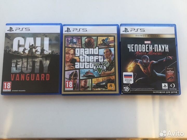 Диски на пс 5