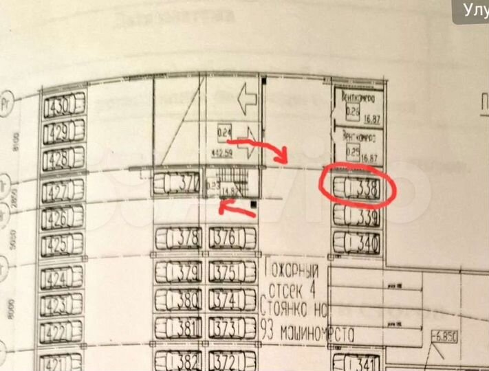 Машиноместо, 11 м²