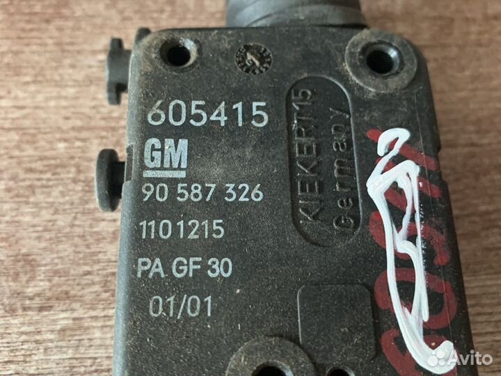 Активатор крышки бензобака Astra G