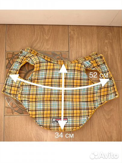 Попона (жилетка) для собак