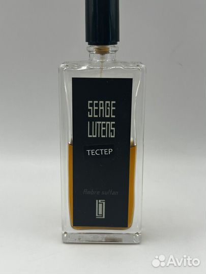 Serge lutens Ambre Sultan