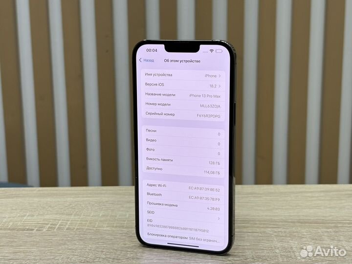 iPhone 13 Pro Max, 128 ГБ