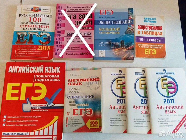 Школа:Огэ-Егэ-2017/20-Пересдача.Задания.Вариант