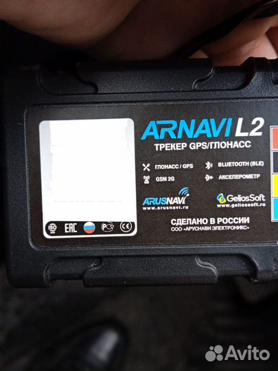 GPS глонасс трекер. GPS глонасс терминал