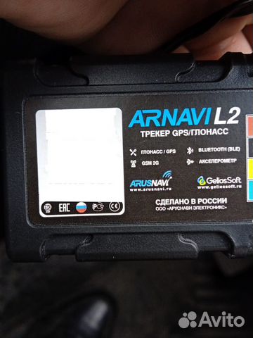 GPS глонасс трекер. GPS глонасс терминал